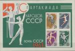 Obrázek k výrobku 27093 - 1957, SSSR, A021, Mezinárodní výstava poštovních známek, Moskva ∗