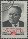 Obrázek k výrobku 27463 - 1964, SSSR, 2953, Lékaři (I): 90. výročí narození Alexandra Višněvského ⊙