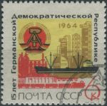 Obrázek k výrobku 27469 - 1964, SSSR, 2959, Týden dopisu ⊙
