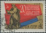 Obrázek k výrobku 27476 - 1964, SSSR, 2964, Svazové republiky (IX): 40 let Tádžické SSR ⊙