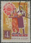 Obrázek k výrobku 27481 - 1964, SSSR, 2976, Svazové republiky (X): 40 let Turkmenské SSR ⊙