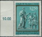 Obrázek k výrobku 27542 - 1979, Rakousko, 1605p, 700 let Dómu ve vídeňském Novém městě ∗∗