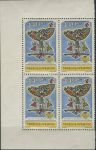 Obrázek k výrobku 27704 - 1962, ČSR II, 1266, Světová výstava poštovních známek PRAGA 1962: Mezinárodní solidarita ∗∗ ⊞