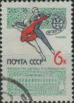 Obrázek k výrobku 27735 - 1965, SSSR, 3017, Vědci (II): 100. výročí narození Nikolaje Kravkova ⊙