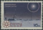 Obrázek k výrobku 28173 - 1965, SSSR, 3128, Výzkum Arktidy a Antarktidy: Expediční loď \"Mirnyj\" ∗∗