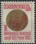 Obrázek k výrobku 28339 - 1965, ČSR II, 1450, Dny světové kynologie v Československu: Český fousek ∗∗