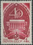 Obrázek k výrobku 28380 - 1965, SSSR, 3165, Socialistické státy (VII): 20 let Federativní socialistické republiky Jugoslávie ∗