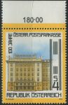 Obrázek k výrobku 28499 - 1982, Rakousko, 1726p, Den poštovní známky ∗∗