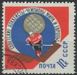 Obrázek k výrobku 28552 - 1966, SSSR, 3211, 15. Kongres Komunistického svazu mládeže Komsomol ⊙