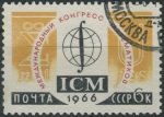 Obrázek k výrobku 28567 - 1966, SSSR, 3232, Mezinárodní dělnické hnutí (III): 100. výročí narození Sunjatsena ⊙