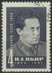 Obrázek k výrobku 28572 - 1966, SSSR, 3251, Hrdinové Sovětského svazu (XII) ⊙