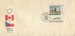 Obrázek k výrobku 28624 - 1966, ČSR II, FDC24/66, Celostátní výstava poštovních známek BRNO ´66
