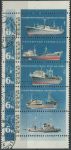 Obrázek k výrobku 28857 - 1967, SSSR, 3326/3330, Rybářské lodě ⊙