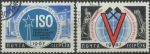 Obrázek k výrobku 28859 - 1967, SSSR, 3326/3330, Rybářské lodě ⊙
