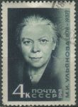 Obrázek k výrobku 29239 - 1967, SSSR, 3434, Slavnostní odhalení náhrobku neznámého vojína v Moskvě ⊙