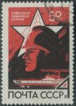 Obrázek k výrobku 29243 - 1968, SSSR, 3475, 100. výročí narození Maxima Gorkého ⊙