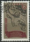 Obrázek k výrobku 29265 - 1968, SSSR, 3524, 50 let Tbiliské státní univerzity ⊙