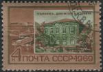 Obrázek k výrobku 29582 - 1969, SSSR, 3631, 3. Kongres protozoologů, Leningrad ⊙