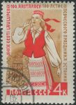 Obrázek k výrobku 29828 - 1969, SSSR, 3632, Leninova památná místa (II) ⊙