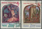 Obrázek k výrobku 29838 - 1969, SSSR, 3625/3626, Státní a straničtí funkcionáři ⊙