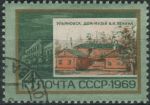 Obrázek k výrobku 30014 - 1969, SSSR, 3679, 160. výročí narození Alexeje Kolzova ⊙