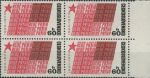 Obrázek k výrobku 30337 - 1969, ČSR II, 1803, Den československé poštovní známky ∗∗ ⊞