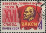 Obrázek k výrobku 30350 - 1970, SSSR, 3766, 25. výročí osvobození Československa ⊙