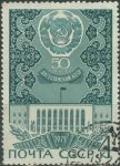 Obrázek k výrobku 30654 - 1971, SSSR, 3844, 50 let svazových republik (III): Gruzínská SSR ⊙