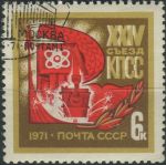 Obrázek k výrobku 30663 - 1971, SSSR, 3855, 100. výročí narození Lesjy Ukrajinky ⊙