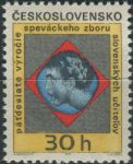 Obrázek k výrobku 30805 - 1971, ČSR II, 1891, Znaky československých měst: Karlovy Vary ∗∗