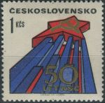 Obrázek k výrobku 30809 - 1971, ČSR II, 1891, Znaky československých měst: Karlovy Vary ∗∗