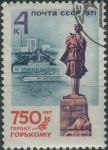Obrázek k výrobku 30835 - 1971, SSSR, 3910, 100. výročí narození Sacharije Pališviliho ⊙
