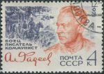 Obrázek k výrobku 30986 - 1971, SSSR, 3943, 125. výročí narození Džambula Džabajeva ⊙