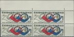 Obrázek k výrobku 31123 - 1971, ČSR II, 1937, Den československé poštovní známky 1971 ∗∗ ⊞ o