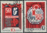 Obrázek k výrobku 31336 - 1972, SSSR, 4070/4075, Historie sovětského malířství ⊙