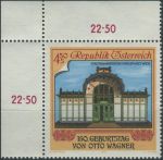 Obrázek k výrobku 31433 - 1991, Rakousko, 2034p, 5. výročí povýšení St. Pöltenu na zemské hlavní město Dolního Rakouska ∗∗ r