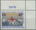 Obrázek k výrobku 31434 - 1991, Rakousko, 2035p, Výtvarné umění: 150. výročí narození Otto Wagnera ∗∗ r