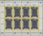 Obrázek k výrobku 31600 - 1991, Rakousko, PL2032, Den poštovní známky ∗∗