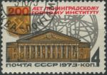 Obrázek k výrobku 31648 - 1973, SSSR, 4168, 200. výročí rolnického povstání ⊙