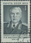 Obrázek k výrobku 31652 - 1973, SSSR, 4171, 100. výročí narození Jeleny Stašové ⊙
