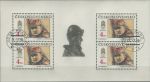 Obrázek k výrobku 31717 - 1967, ČSR II, PL1624DV, Světová výstava poštovních známek PRAGA 1968 ⊙