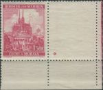 Obrázek k výrobku 31828 - 1939, Protektorát, 032KPDZ, Výplatní známka: Krajiny, hrady a města (I. vydání) - Brno ∗∗ r