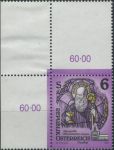 Obrázek k výrobku 32085 - 1993, Rakousko, 2094pKH, Výplatní známka: Uměelecká díla z klášterů (I) ∗∗