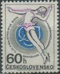 Obrázek k výrobku 32103 - 1961, ČSR II, 1212VV, Světová výstava poštovních známek PRAGA 1962: Vysoké Tatry ∗∗