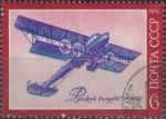 Obrázek k výrobku 32127 - 1974, SSSR, 4317, Historie výstavby ruských letadel: Letadlo Farman-IV \"Rusko A\" ⊙