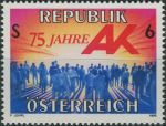 Obrázek k výrobku 32230 - 1995, Rakousko, 2146, Vstup Rakouska do Evropské Unie ∗∗