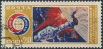 Obrázek k výrobku 32270 - 1975, SSSR, 4355, Mezinárodní výstava poštovních známek Socfilex ´75, Moskva ⊙