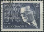Obrázek k výrobku 32626 - 1976, SSSR, 4515, 30 let UNESCO ⊙