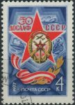 Obrázek k výrobku 32640 - 1976, SSSR, 4557, Luna 24 ⊙