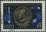 Obrázek k výrobku 32641 - 1976, SSSR, 4557, Luna 24 ⊙